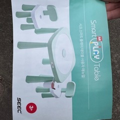 【受け渡し予定者決定】子ども用テーブルと椅子セットの画像