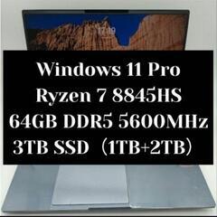 ハイスペックノートパソコン Ryzen 7 8845HS / メ...