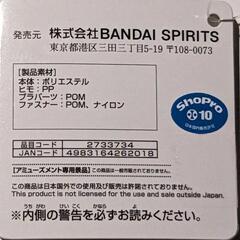 ミミッキュ　バックの画像