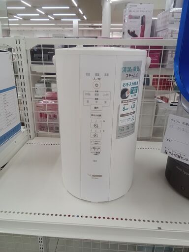 ★ジモティ割あり★ ZOJIRUSHI スチーム式加湿器 EE-DB50  20年製 動作確認／クリーニング済み TC6930