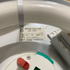 【蛍光灯】洋風シーリングライト美品6-8畳用蛍光灯おしゃれの画像