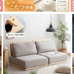 ソファ3人掛けの画像