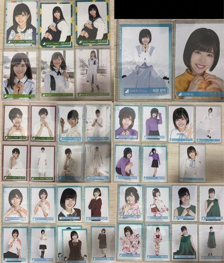 日向坂46 松田好花　生写真・推しメンタオル・その他