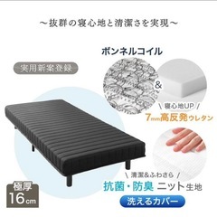 シングルベッド（ホワイト）