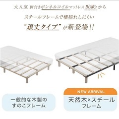 シングルベッド（ホワイト）の画像