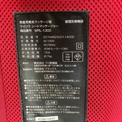 椅子の画像