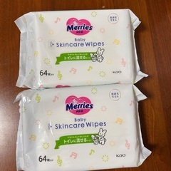 トイレに流せるお尻拭き