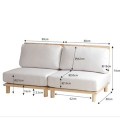 ソファ3人掛けの画像