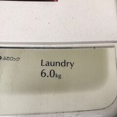 洗濯機の寄付の画像