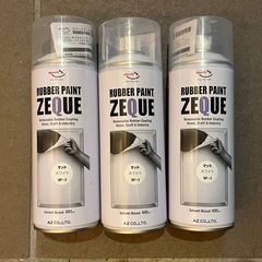 塗ってはがせる！液体ゴム塗装スプレー。AZ(エーゼット) ラバーペイント ZEQUE 油性 RP-3 マットホワイト 400ml の画像