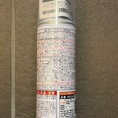 塗ってはがせる！液体ゴム塗装スプレー。AZ(エーゼット) ラバーペイント ZEQUE 油性 RP-3 マットホワイト 400ml の画像