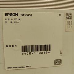 スキャナーの画像