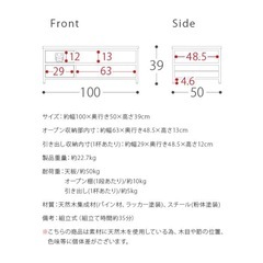 テーブル ローテーブル リビングテーブル おしゃれ センターテーブル 収納 引き出し 木製 スチール ヴィンテージ インダストリアル BILLSの画像