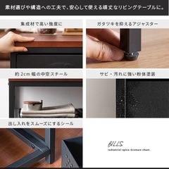 テーブル ローテーブル リビングテーブル おしゃれ センターテーブル 収納 引き出し 木製 スチール ヴィンテージ インダストリアル BILLSの画像
