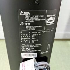山口)【現状品】デロンギ　オイルヒーター　MDHU15　表示欠け有 ◆BIZ1582FCY NA18Cの画像
