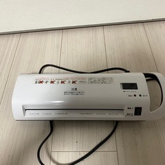 ラミネーター