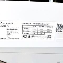 山口)ヤマダ エアコン YHA-S22P 2.2kw 2024年製 ◇BIZ1578FCY NA18C