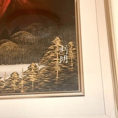 赤富士　肉筆絵画の画像