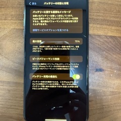 まだまだ使えるApple iPhone 11 Pro Maxスペースグレーの画像