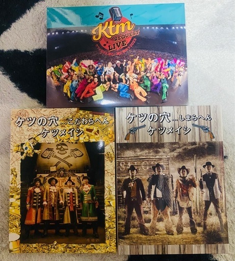 ケツメイシ ライブDVD 3点セット美品