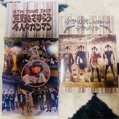 💿ケツメイシ ライブDVD 3点セット📀美品の画像