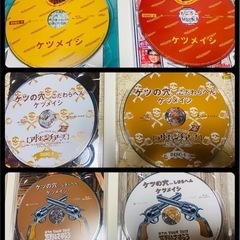 💿ケツメイシ ライブDVD 3点セット📀美品の画像
