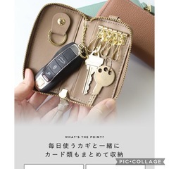 新品♡キーケース