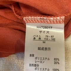 半袖カットソー　サイズM 未使用品の画像