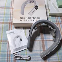 🙌今だけ お米2.5kgおまけ🙌　ネックリフレッシュ　