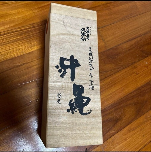 泡盛　古酒 久米仙　木箱入り