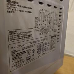 電子レンジの画像