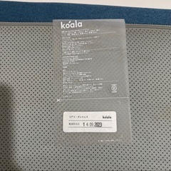 【決まりました】コアラマットレス セミダブルの画像