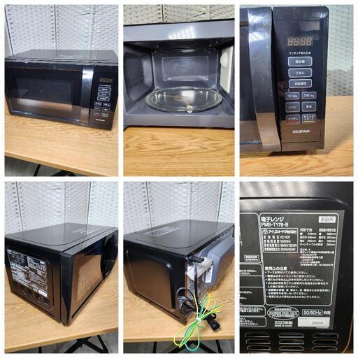 アイリスオーヤマ(IRIS OHYAMA) 生活家電 202787 大風量セラミックヒーター Wセンサー付 ピンク ACHLW12AP 新生活に向けて\u203c️生活家電2点セット\u203c️2024年製✨  | アイリス