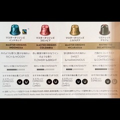 ネスプレッソ カプセル 15個 アソート