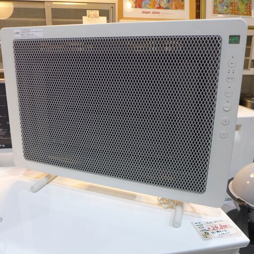良品計画 遠赤外線パネルヒーター 2015年製 PH-MJ1200【モノ市場東海店】 41