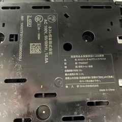 K2501-356 NESCAFE GOLD BLEND バリスタ PM9637 最大使用水量2L 年式不明 通電確認済み キズ 汚れあり 現状お渡しの画像