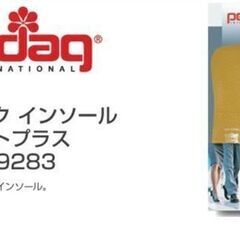 ペダック・インソール
