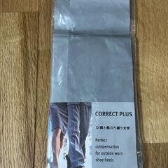 ペダック・インソールの画像