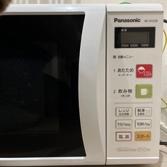 電子レンジの画像