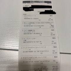 テレビ（説明書付き）の画像