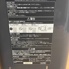 灯油ストーブの画像