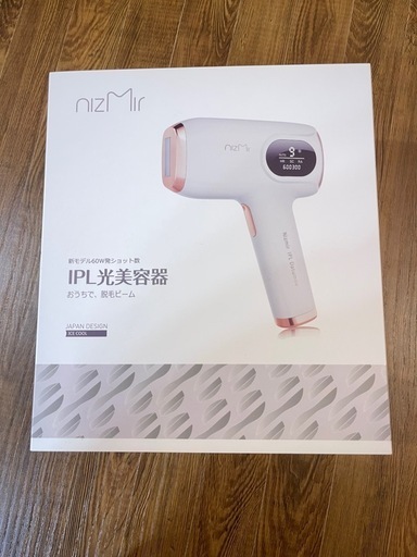 脱毛