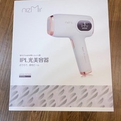 脱毛