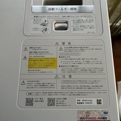 ドラム式洗濯機ES-W114の画像