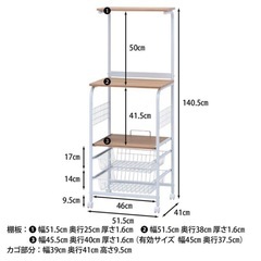  【1月29日まで】不二貿易 レンジワゴンの画像
