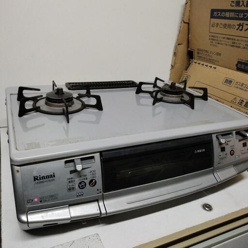 岩手盛岡　Rinnai リンナイ　都市ガス　ガスコンロ　ガステーブル　グリル　魚焼き　調理　高火力