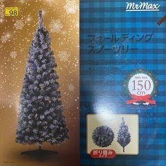 クリスマスツリー🎄150cm（飾り付き）の画像