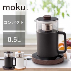 調温・保温機能付き電気ケトル