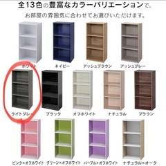 カラーボックス（ライトグレー）の画像