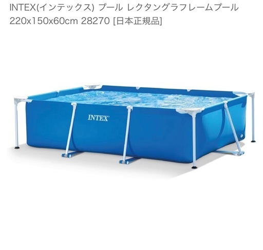 インテックス INTEX　自宅用大型プール2.2m